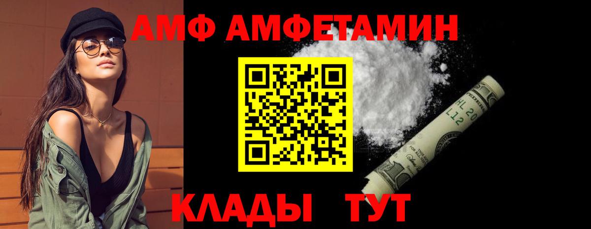 Чистополь  АМФЕТАМИН  Вход с VPN  Амфетамин 98% 
