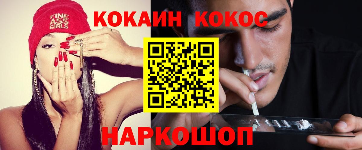 Чистополь  Cocaine Эквадор  Вход с VPN  Кокаин Эквадор 