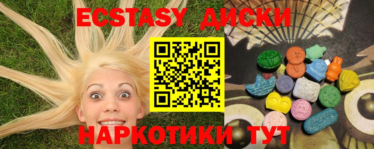 Экстази louis Vuitton Чистополь