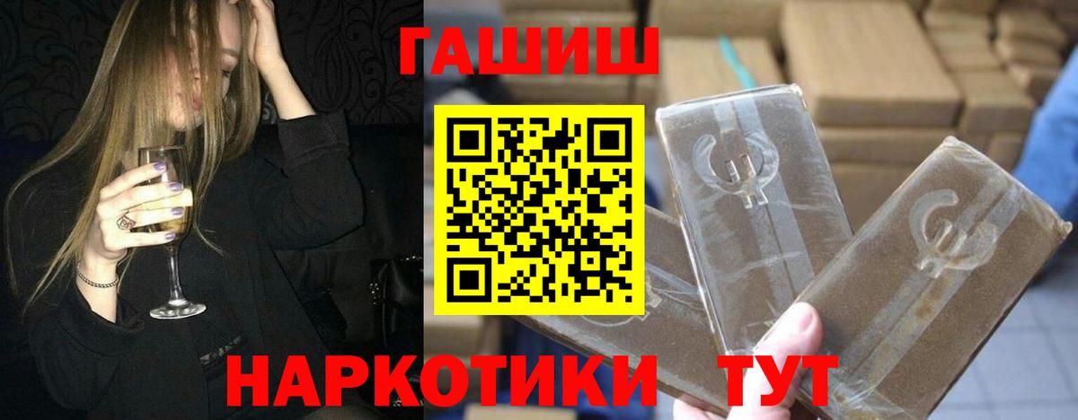 ГАШ индика сатива  Гашиш гашик  Гашиш  Чистополь  Вход с VPN 