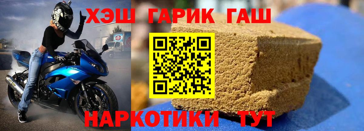 ГАШИШ гарик Чистополь