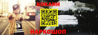 героин Моздок