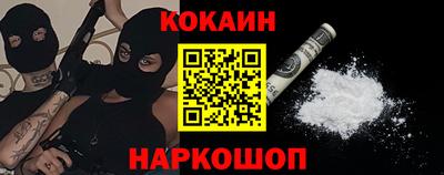 героин Моздок