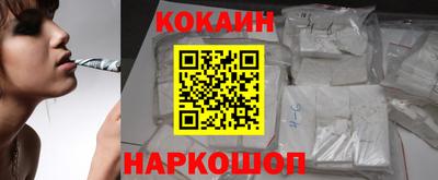 мяу мяу кристалл Можга