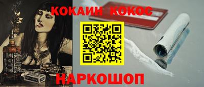 героин Моздок