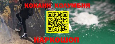 героин Моздок