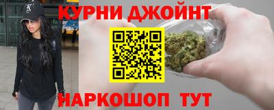 мяу мяу кристалл Можга