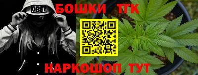 мяу мяу кристалл Можга