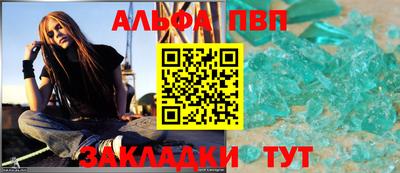 мяу мяу кристалл Можга