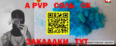мяу мяу кристалл Можга