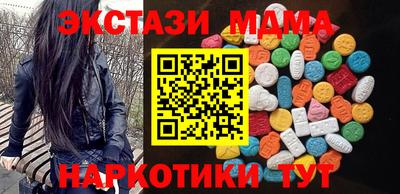 мяу мяу кристалл Можга