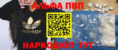 мяу мяу кристалл Можга
