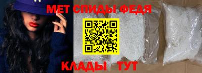 мяу мяу кристалл Можга