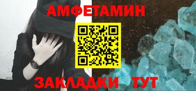 мяу мяу кристалл Можга