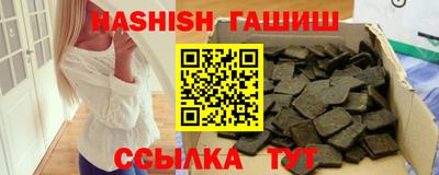 мяу мяу кристалл Можга