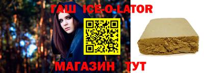 героин Моздок