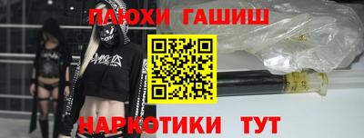 мяу мяу кристалл Можга