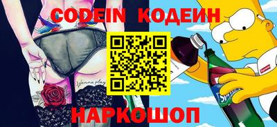 мяу мяу кристалл Можга