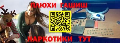 мяу мяу кристалл Можга