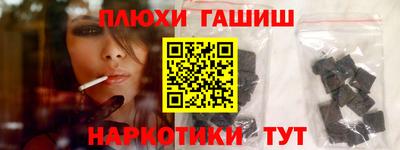 мяу мяу кристалл Можга
