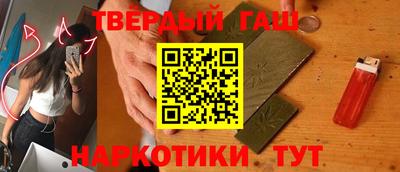 героин Моздок