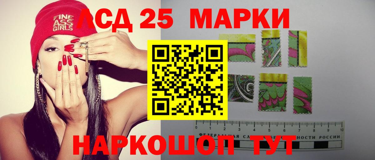 LSD-25 экстази  Лсд 25 экстази кислота  Вход с VPN  Чистополь  Лсд 25 экстази ecstasy 