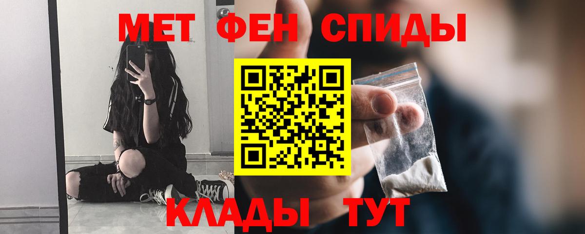 Метамфетамин  Метамфетамин винт  Вход с VPN  Чистополь 