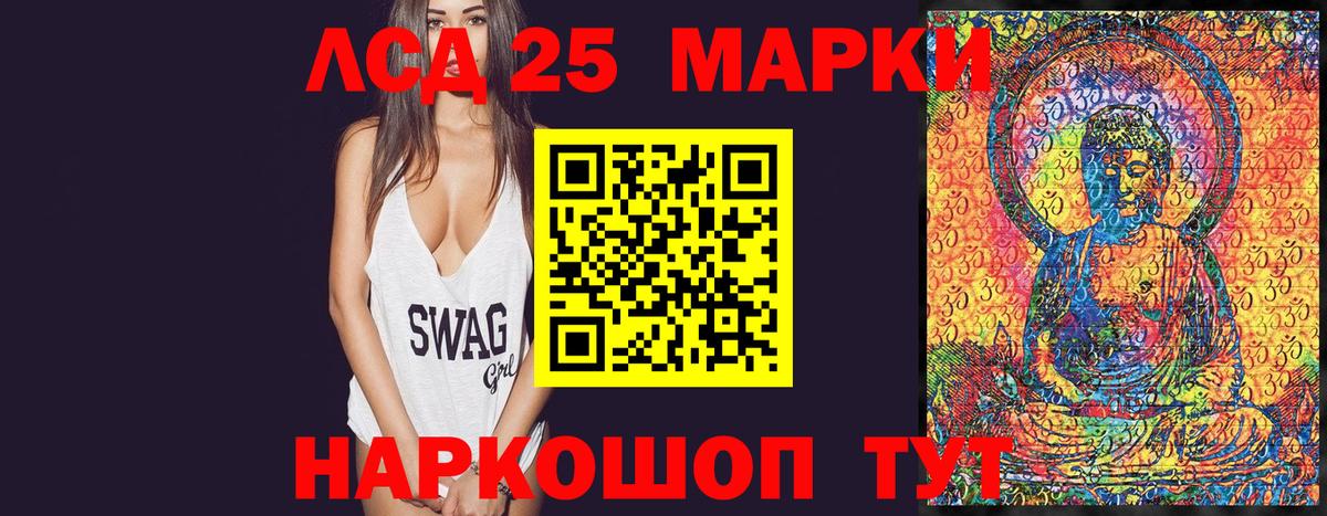 Марки N-bome 1500мкг  Марки N-bome  Чистополь  Вход с VPN 