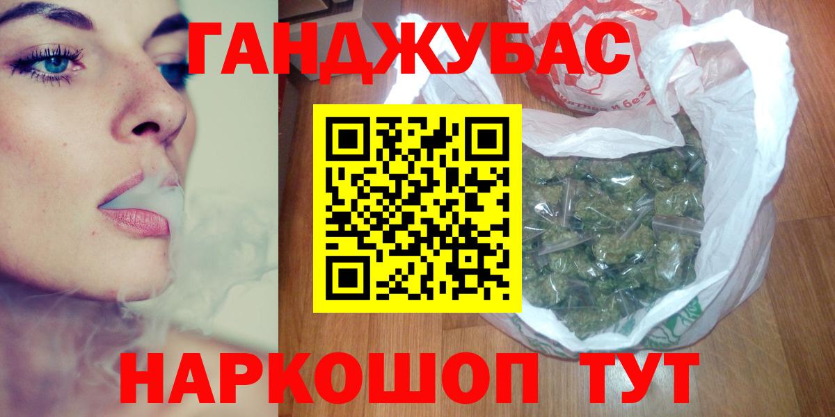 Канабис планчик Чистополь