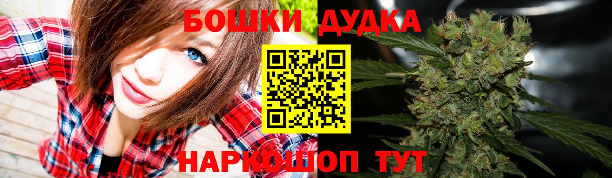 Бошки Шишки SATIVA & INDICA  Марихуана тримм  Чистополь  Вход с VPN  Конопля OG Kush 